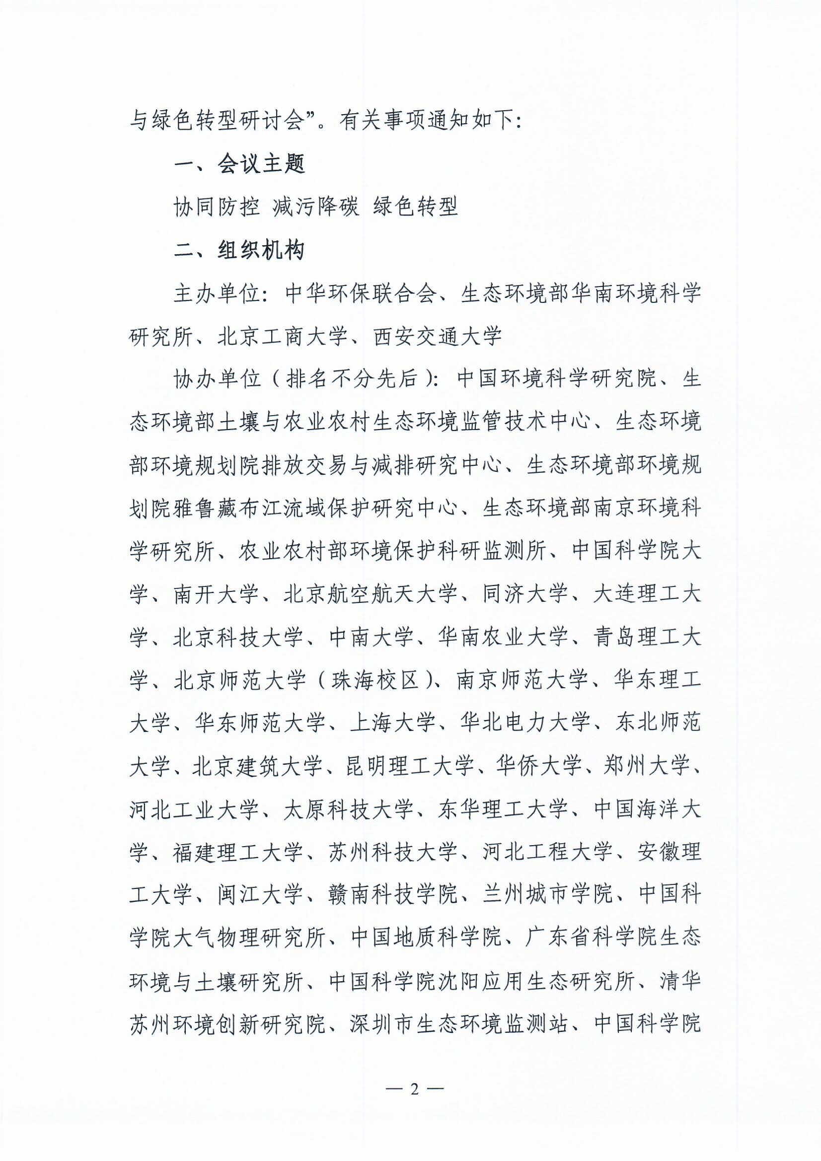 Scan_20260915_2