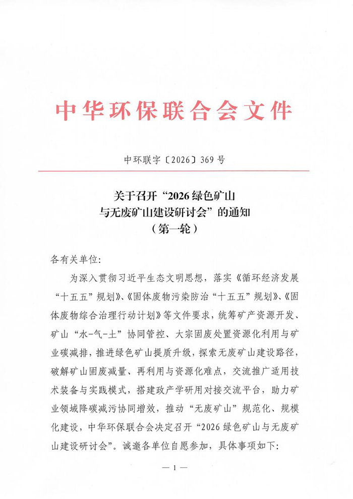 第一轮_01
