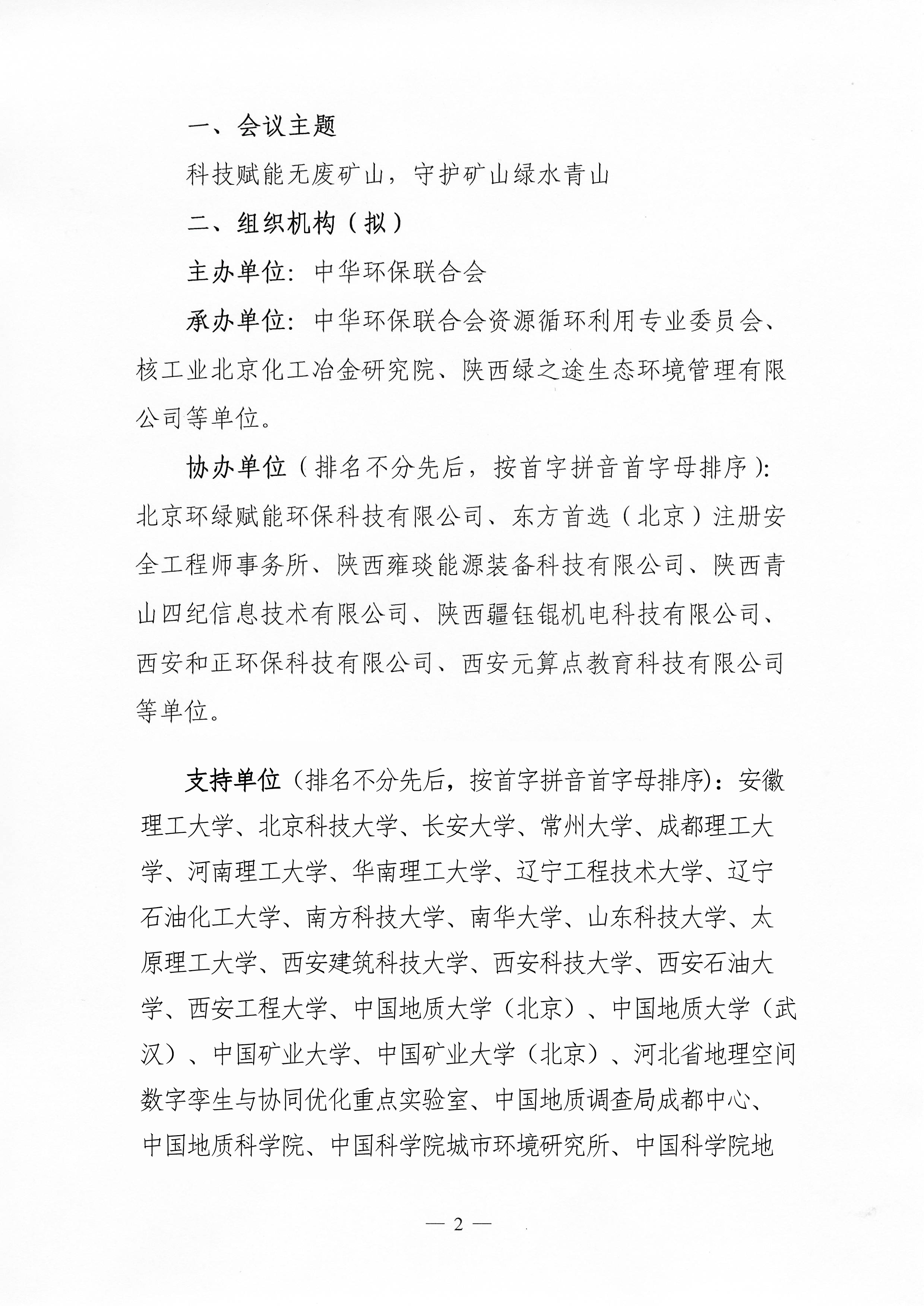 第一轮_02