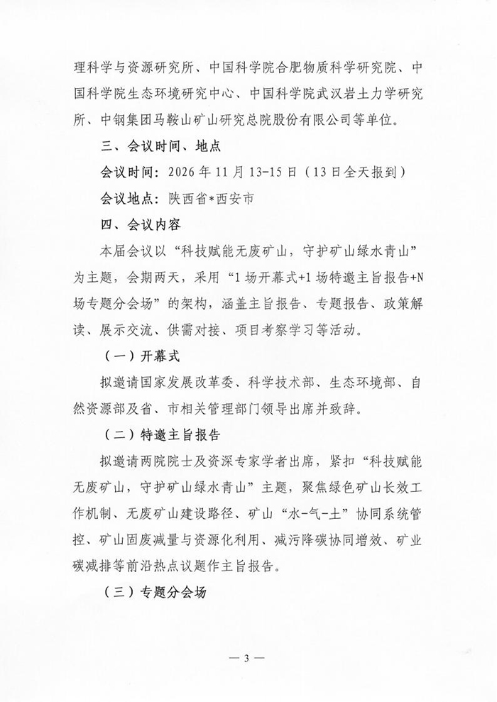 第一轮_03