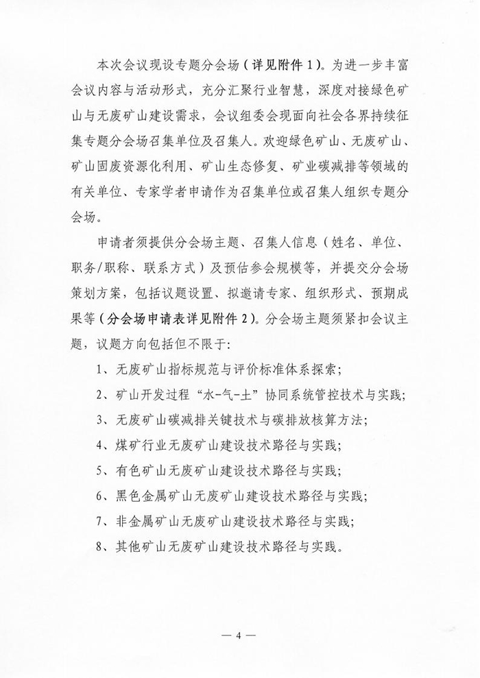 第一轮_04