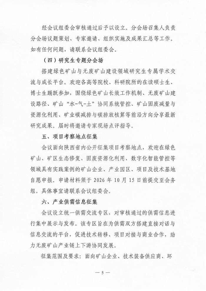 第一轮_05