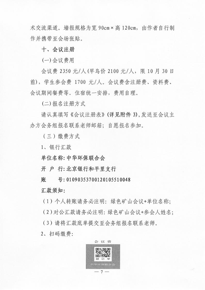 第一轮_07