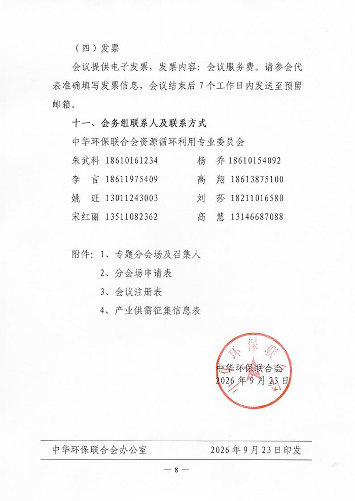 第一轮_08