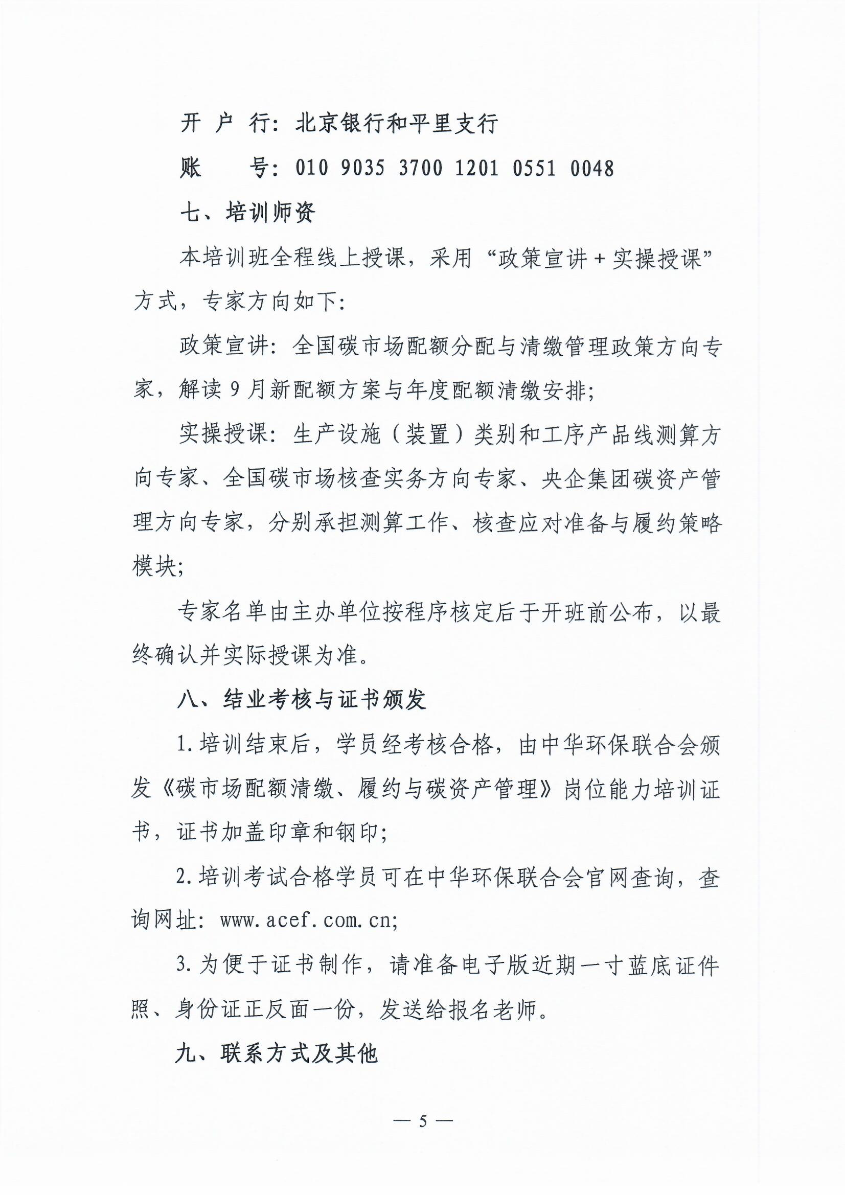 Scan_20260930_5