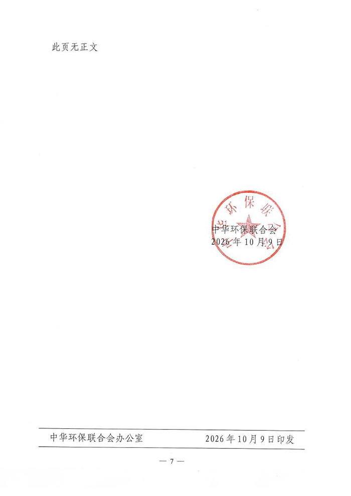 一轮通知_07