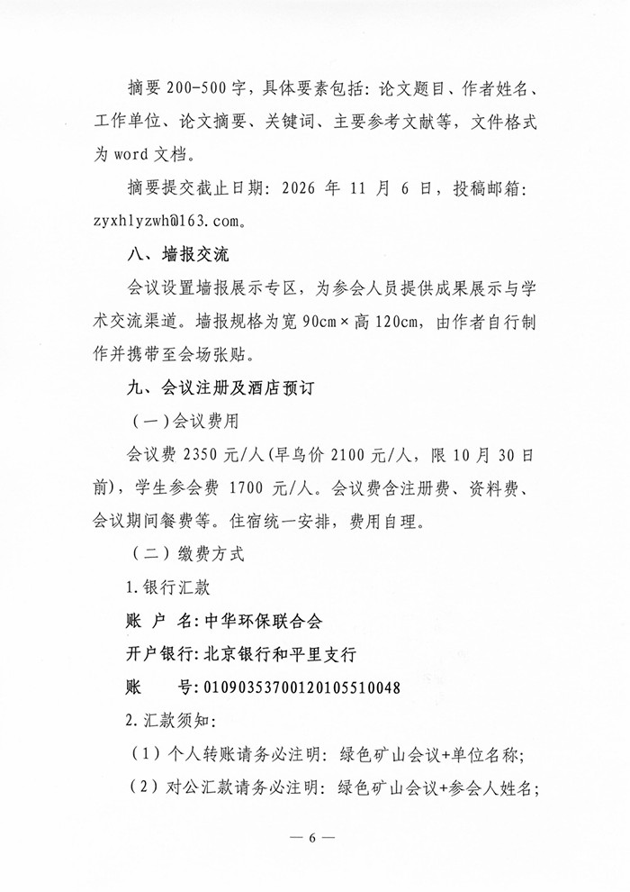 二轮_06