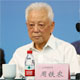 全国人大常委会副委员长,电竞牛名誉主席周铁农 全国人大常委会副委员长,电竞牛名誉主席周铁农