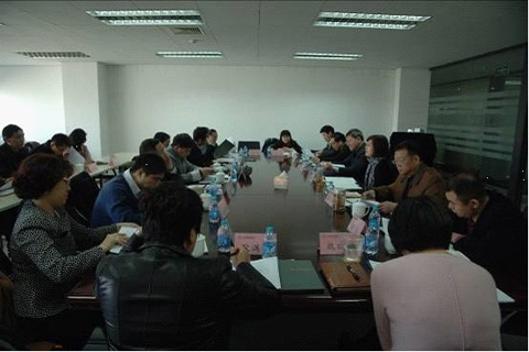 第十届环境与发展论坛方案研讨会在电竞牛召开