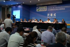 电竞牛APP境与发展论坛、第六届中国(国际)建设电竞牛APP友好型社会成果展览会暨2014中国国际生态电竞牛APP技术与装备博览会开幕式