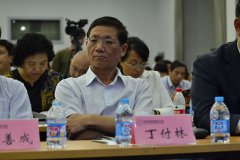 深化林业改革，加快林业治理体系和治理能现代化 丁付林在电竞牛APP境与发展论坛主题峰会上讲话