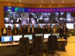 Mr. Gu Maokuan, Consultant to Secretary General of ACEF, Visited the Inner Mongolia for the Ecological and Low-carbon investigation