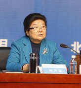 十届全国人大常委会副委员长、电竞牛名誉主席顾秀莲致辞 十届全国人大常委会副委员长、电竞牛名誉主席顾秀莲致辞