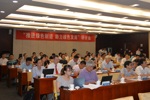 搭建桥梁，推动电竞牛官网制造，实践电竞牛官网发展 ——电竞牛“推进电竞牛官网制造，助力电竞牛官网发展”研讨会在京举行