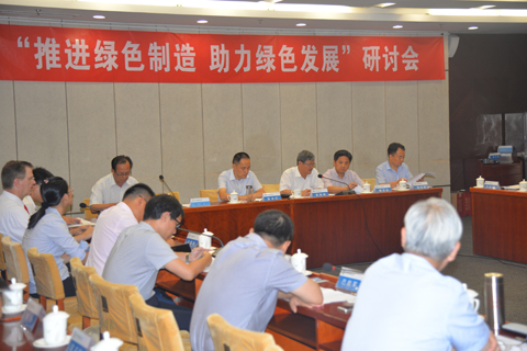 搭建桥梁，推动电竞牛官网制造，实践电竞牛官网发展 ——电竞牛“推进电竞牛官网制造，助力电竞牛官网发展”研讨会在京举行