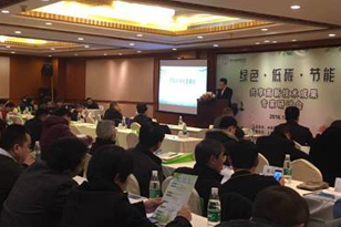 &ldquo;绿色 低碳 节能 共享高新技术成果&rdquo;专家研讨会