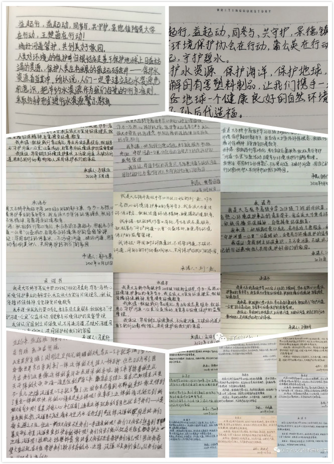 第四届“益起行、益起动——守护河道一公里”大型电竞牛APP公益活动在全国陆续启动