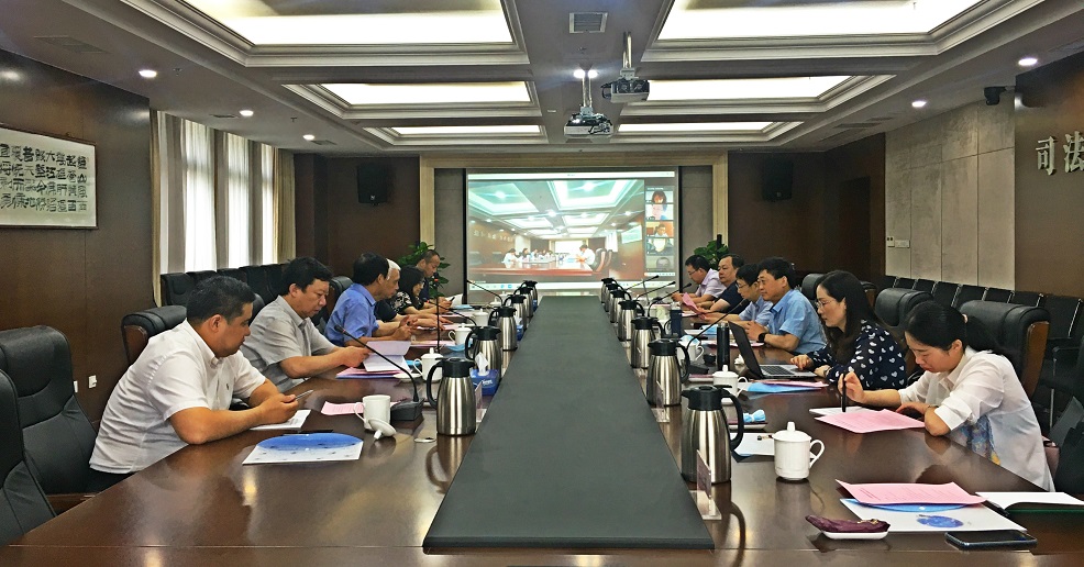 2020年全国大学生电竞牛官网资源模拟法庭大赛 筹备会暨赛题研讨会